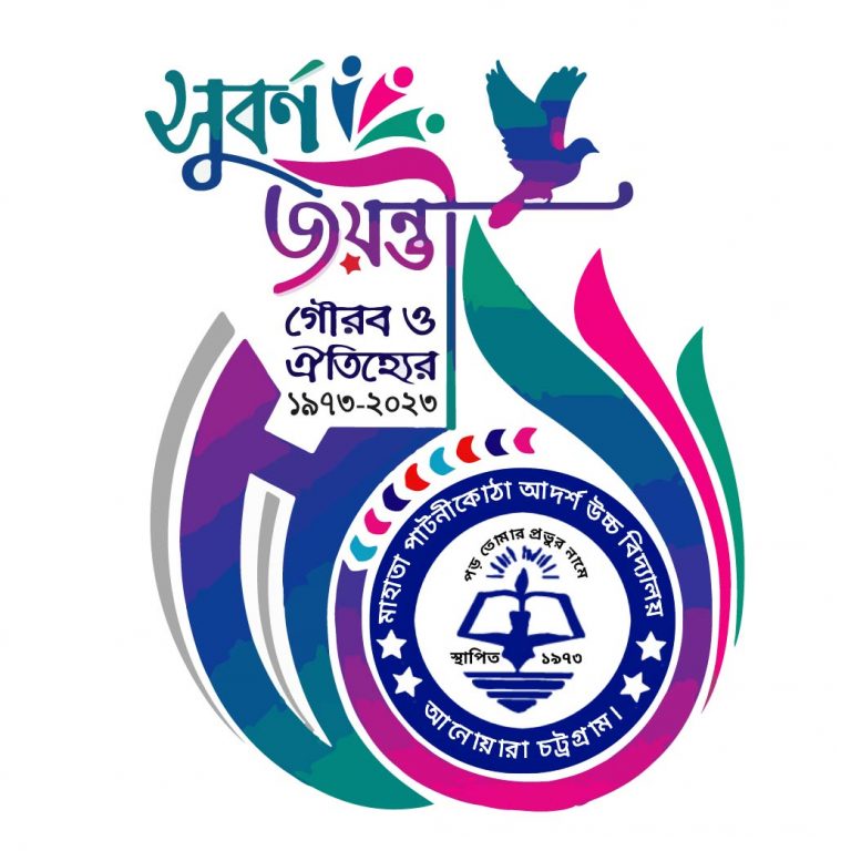 mpmhs logo32-01